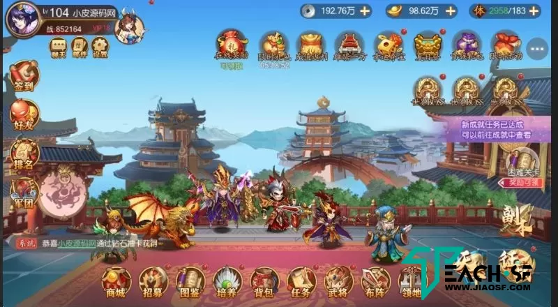 稀有3D横版卡牌回合手游【兵临三国】最新整理Ubuntu手工服务端+GM授权后台+安卓