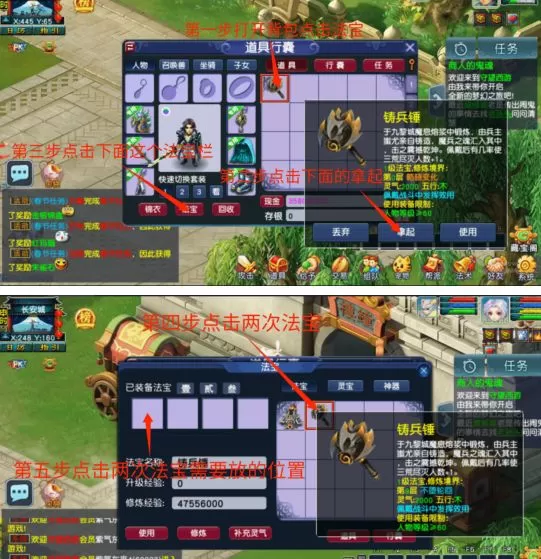五梦七心相发布的手游资源