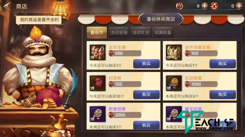 3D动作冒险手游【龙之谷之飓风龙仿官版】最新整理Linux手工服务端