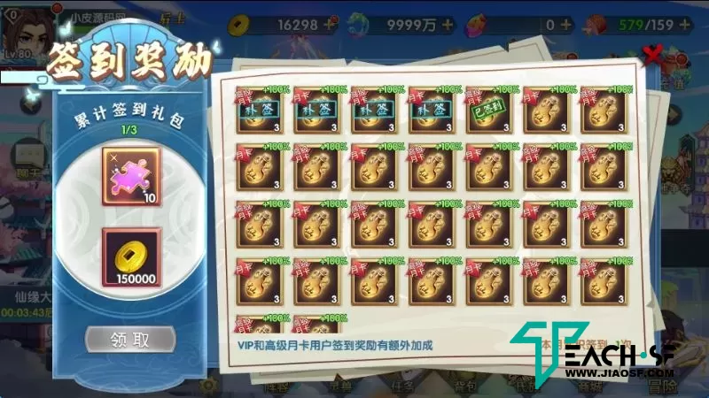 稀有横版卡牌回合手游【莽荒纪】系服务端+安卓