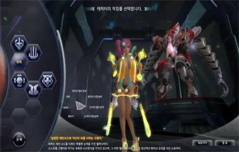 【女皇之刃优化汉化第二版】gm工具+启动教程