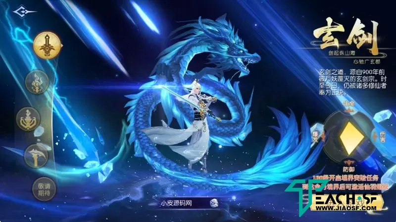 唯美3D仙侠手游【天之禁-契约战歌多区跨服修复版】最新整理Linux手工服务端+G