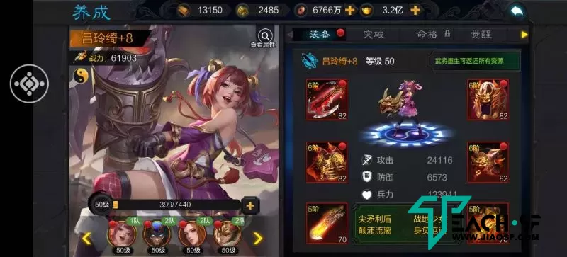 经典三国手游【权倾三国紫金版】