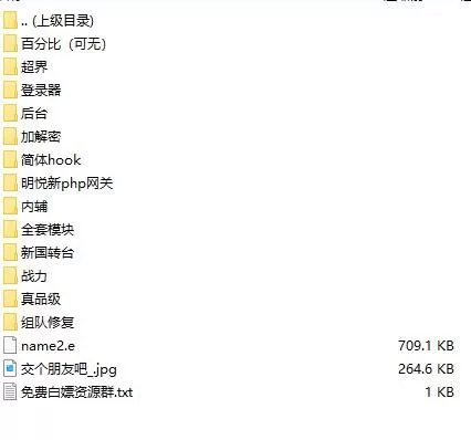 风中的云发布的DOF资源