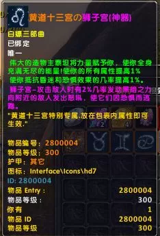 魔兽世界335养老院9版