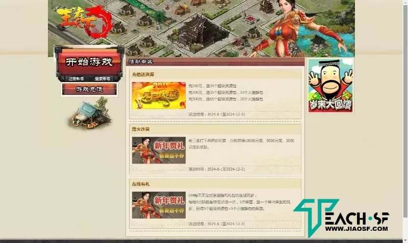 王者天下虚拟机一键端可外网 - 附加图片0